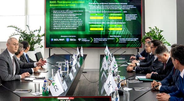 На KASE презентовали платформу для эмиссии и обращения цифровых финансовых активов