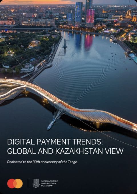 Digital Payment Trends: Global and Kazakhstan View